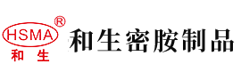 大吊操女人大逼舔女人逼视频安徽省和生密胺制品有限公司